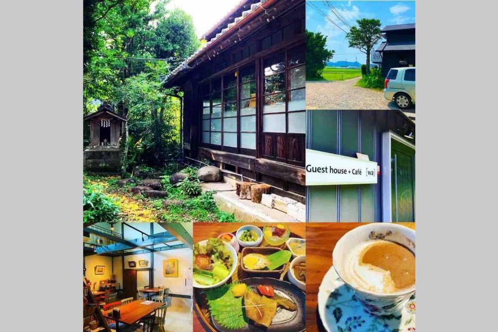 ゲストハウス+カフェわ　１日１組限定！ 築１００年の農家の古民家で宿泊体験、薪でお風呂沸かせます。焚き火もできます。 Kannami Eksteriør billede